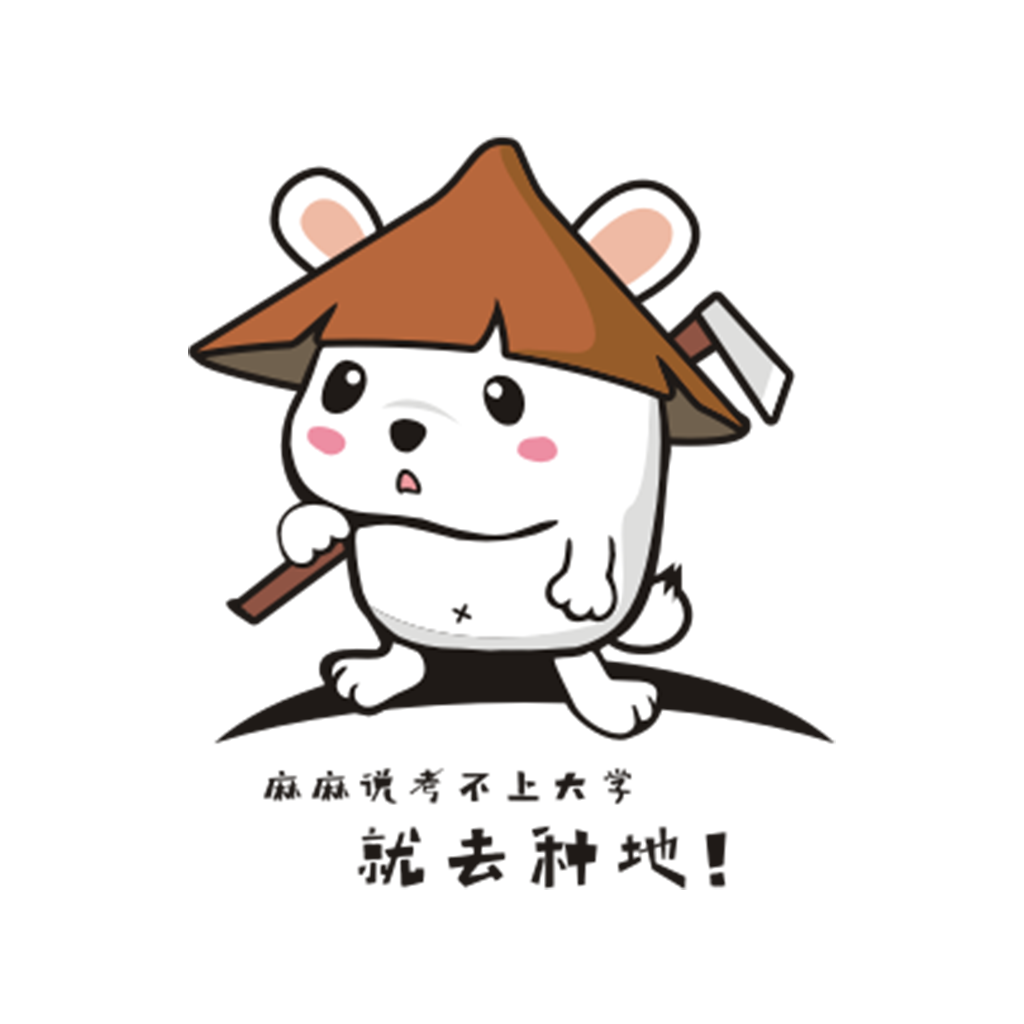 兔子凹凹 messages sticker-3