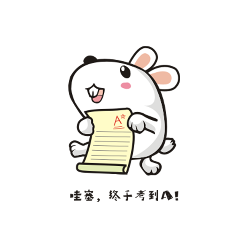 兔子凹凹 messages sticker-7