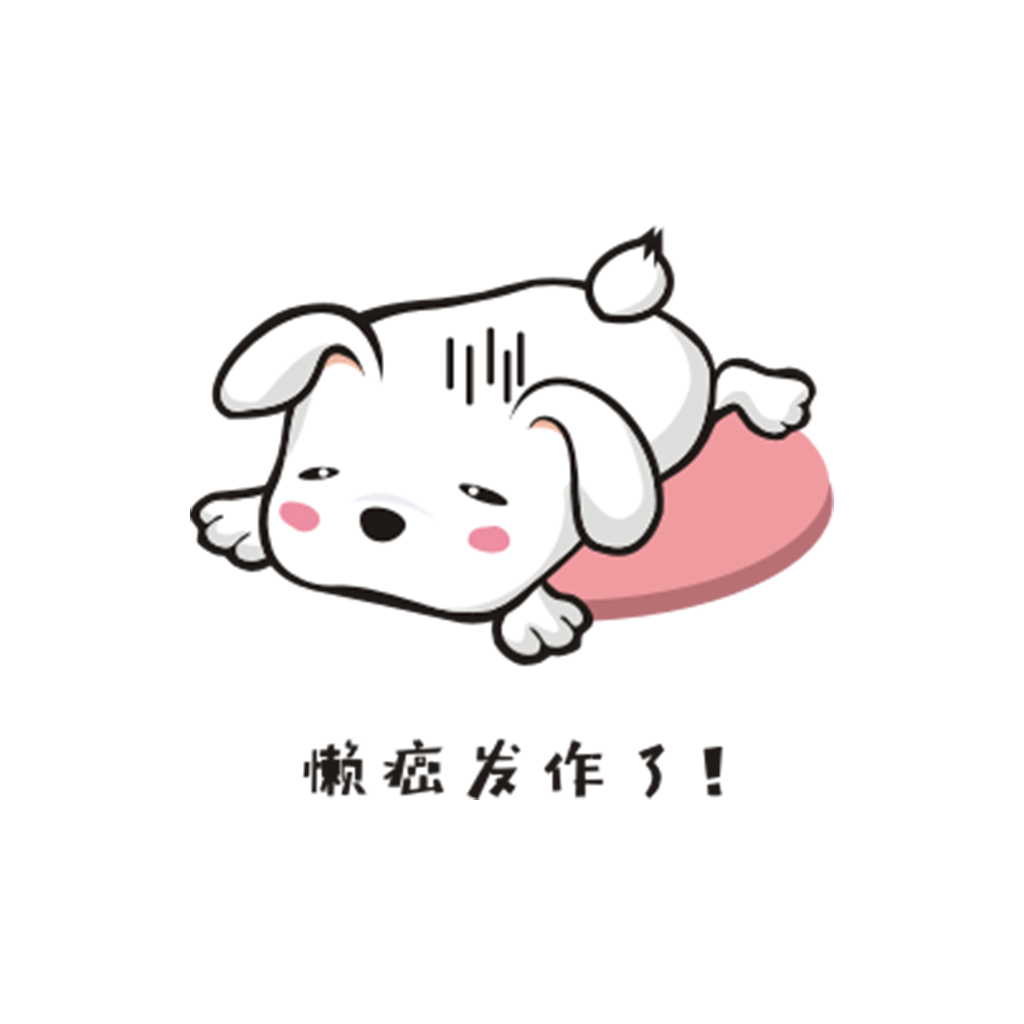 兔子凹凹 messages sticker-11