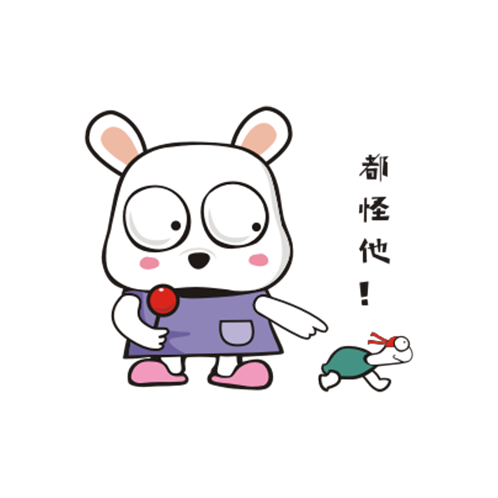兔子凹凹 messages sticker-0