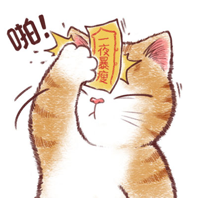 LittleTiger messages sticker-6