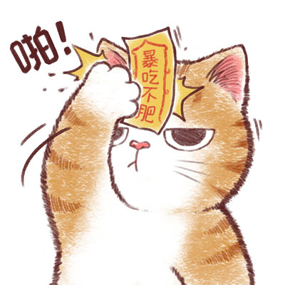 LittleTiger messages sticker-2