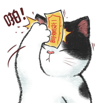 LittleTiger messages sticker-7
