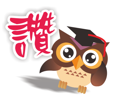 糊涂的猫头鹰 messages sticker-6