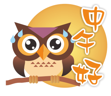糊涂的猫头鹰 messages sticker-1