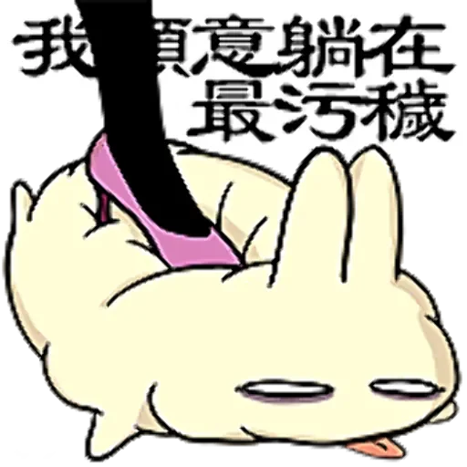 胖嘟日常搞怪表情 messages sticker-9
