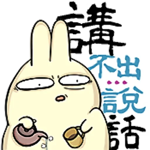 胖嘟日常搞怪表情 messages sticker-5