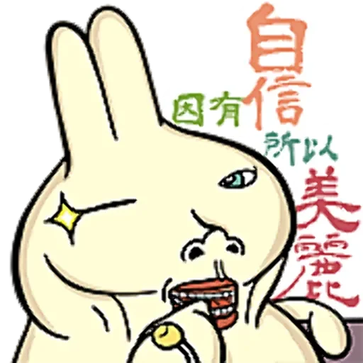 胖嘟日常搞怪表情 messages sticker-6