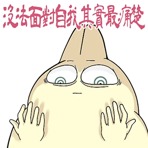 胖嘟日常搞怪表情 messages sticker-0