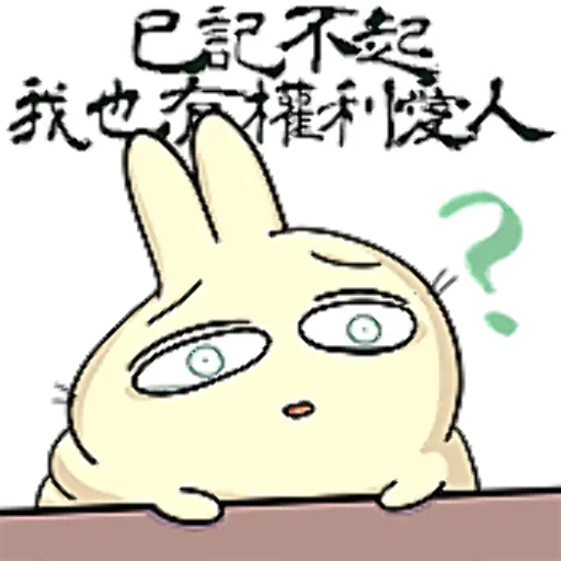 胖嘟日常搞怪表情 messages sticker-4