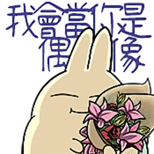胖嘟日常搞怪表情 messages sticker-8