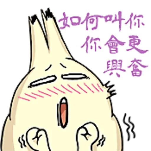 胖嘟日常搞怪表情 messages sticker-10