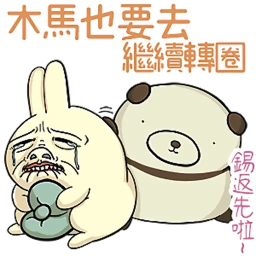 胖嘟日常搞怪表情 messages sticker-3