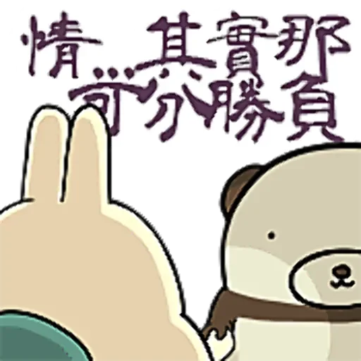 胖嘟日常搞怪表情 messages sticker-1