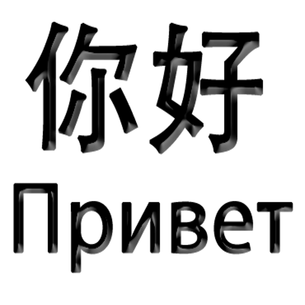 Russian Chinese messages sticker-0