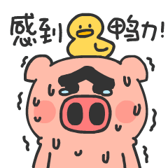 PinkPigBag messages sticker-9