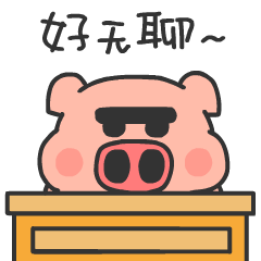 PinkPigBag messages sticker-7