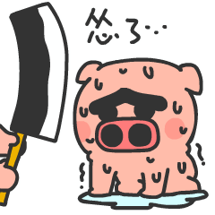 PinkPigBag messages sticker-3