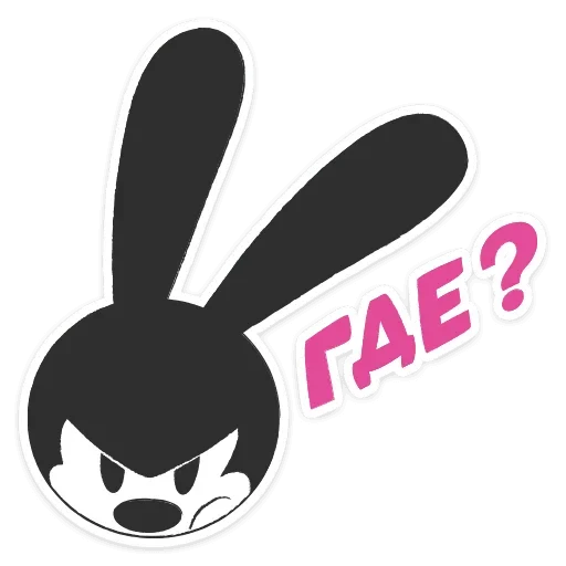 黑兔先生 messages sticker-8