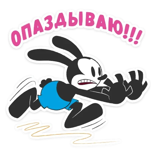 黑兔先生 messages sticker-5