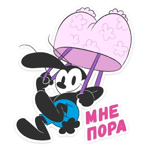 黑兔先生 messages sticker-2