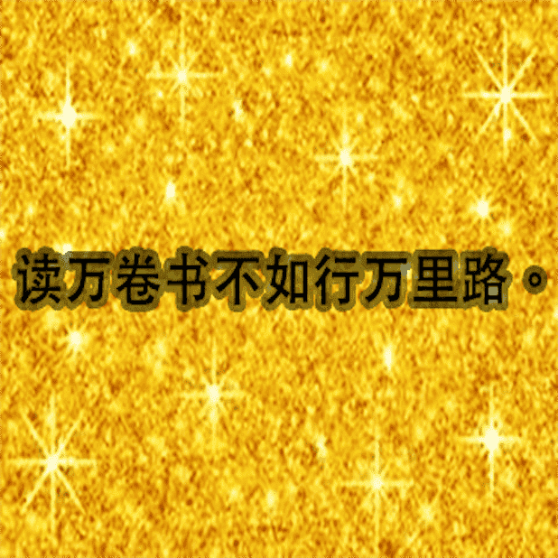 Chinese Proverb messages sticker-4