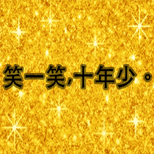 Chinese Proverb messages sticker-7