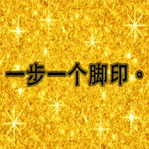 Chinese Proverb messages sticker-11