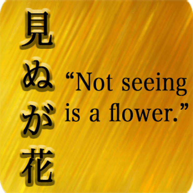 Japanese Proverb with English messages sticker-5