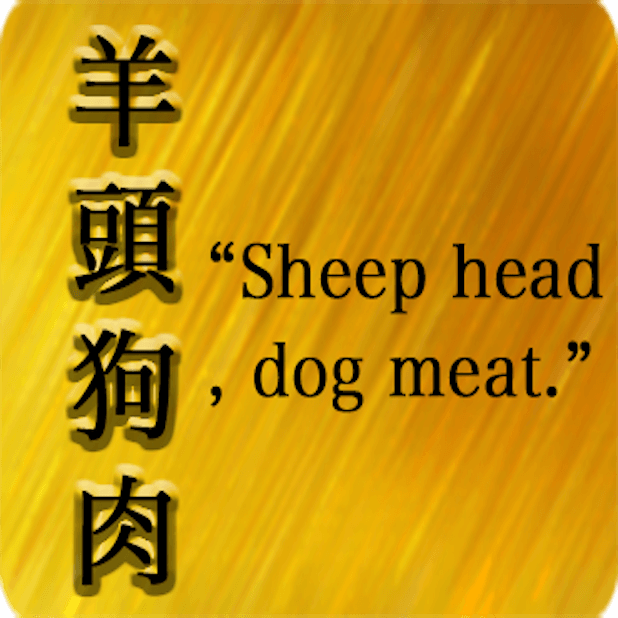 Japanese Proverb with English messages sticker-10