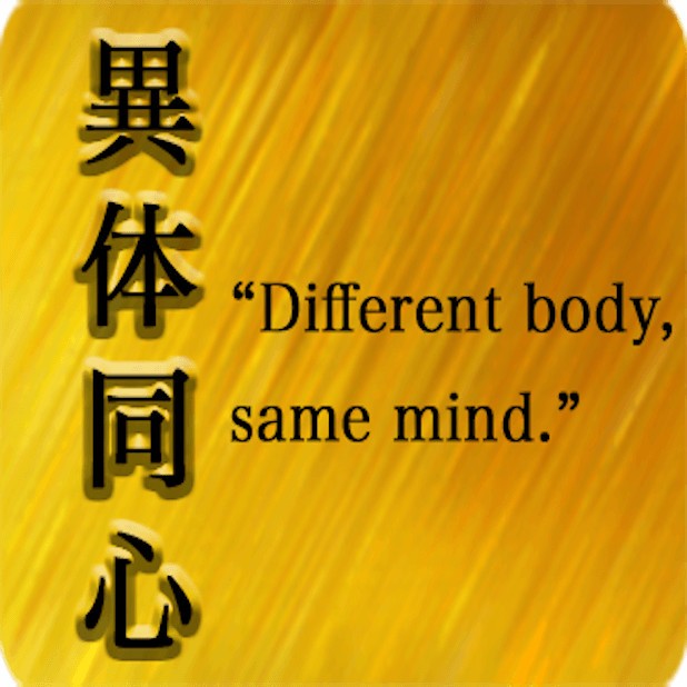 Japanese Proverb with English messages sticker-9