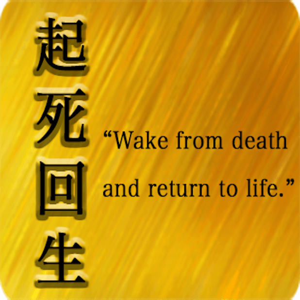 Japanese Proverb with English messages sticker-2