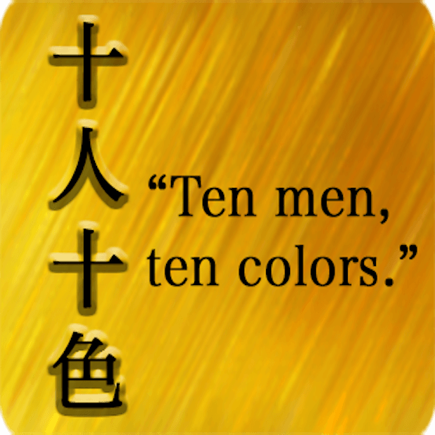 Japanese Proverb with English messages sticker-1