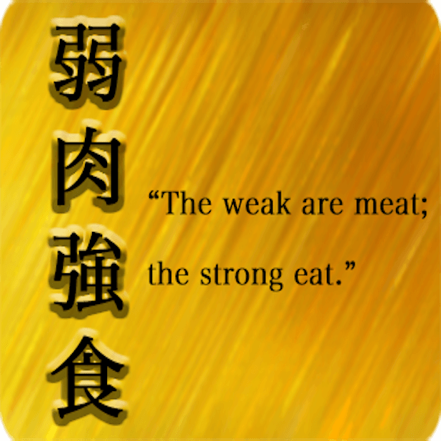Japanese Proverb with English messages sticker-6