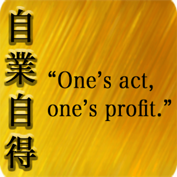 Japanese Proverb with English messages sticker-0