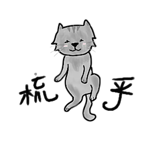 StupidCat messages sticker-9