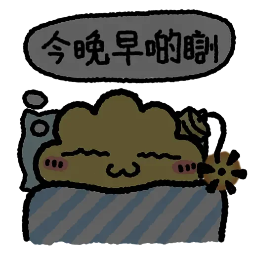超级天气大魔王 messages sticker-10
