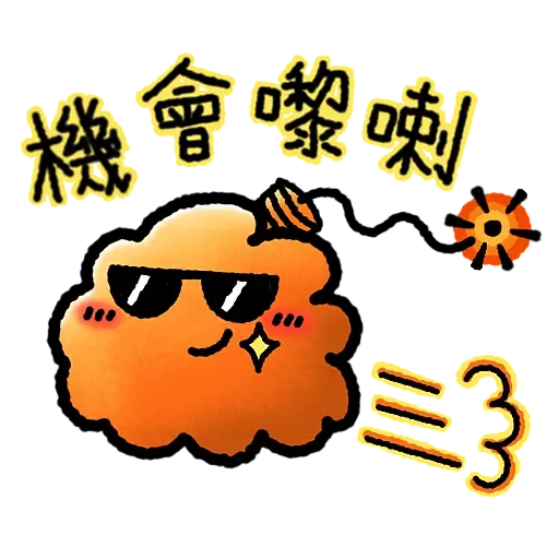 超级天气大魔王 messages sticker-2