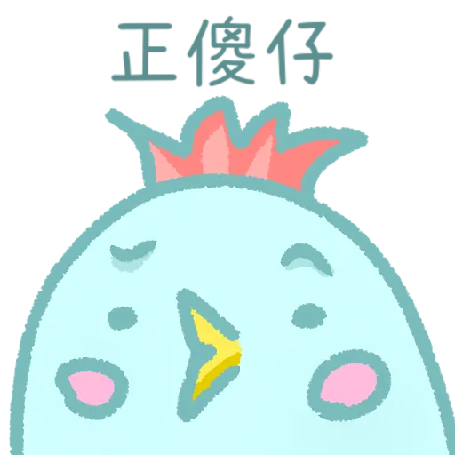 FatChicken-Sticker messages sticker-4