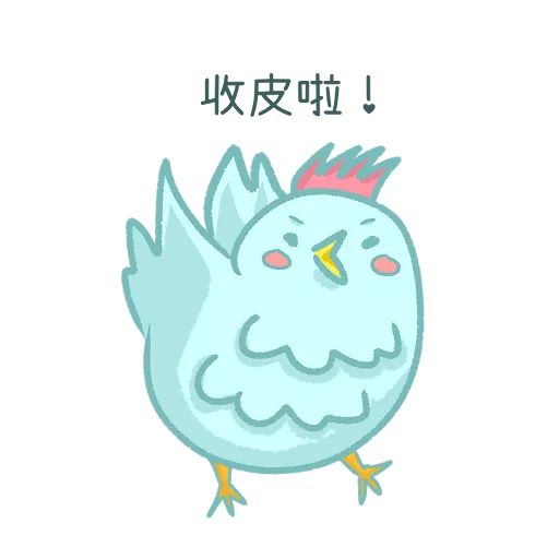FatChicken-Sticker messages sticker-8