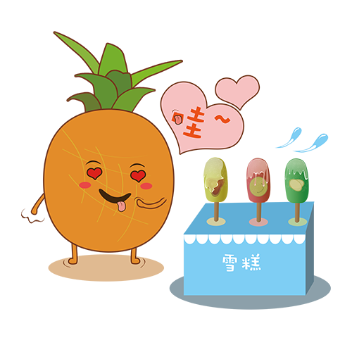 Pinepplticker messages sticker-1