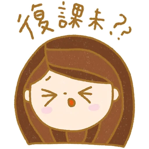 欧漏漏老师 messages sticker-2