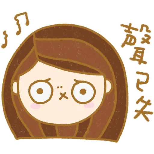 欧漏漏老师 messages sticker-7