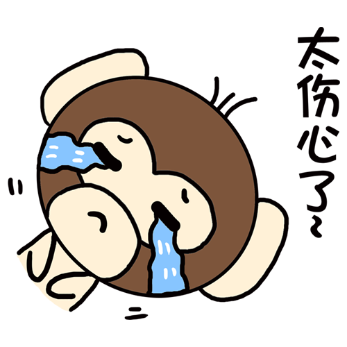 Naughtyonkey messages sticker-3