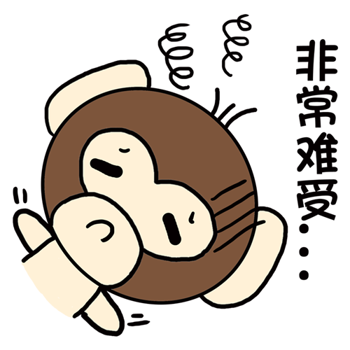 Naughtyonkey messages sticker-7