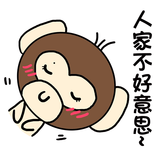 Naughtyonkey messages sticker-1