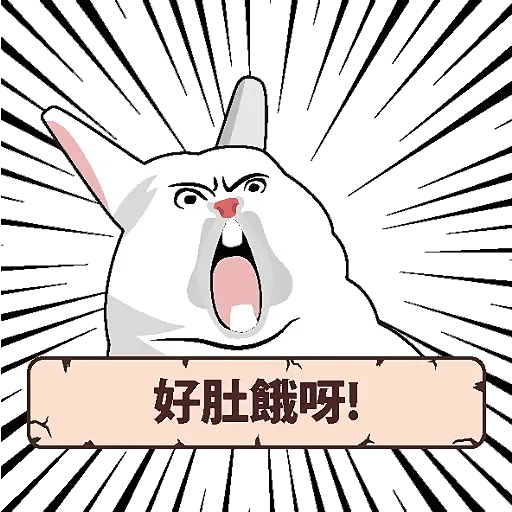 前卫凶猛兔兔 messages sticker-6