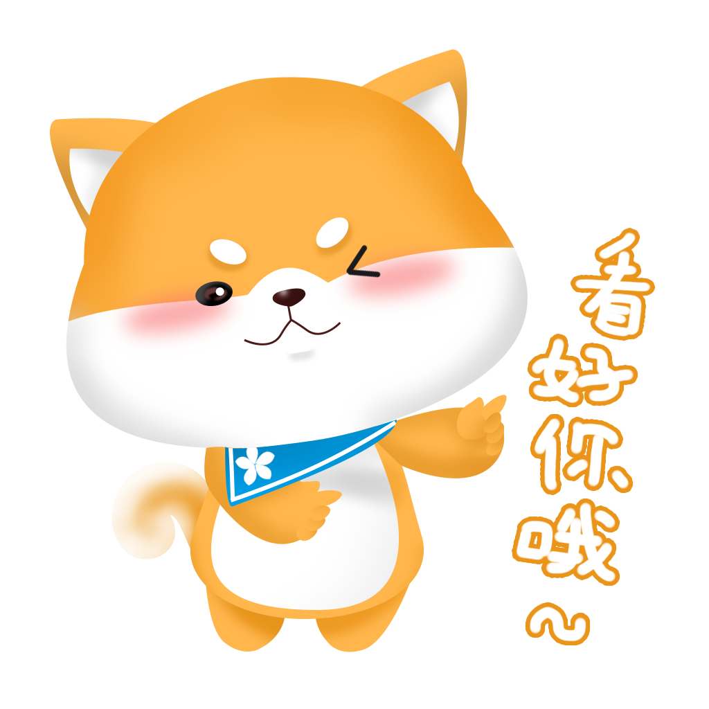 ShibaInu messages sticker-3