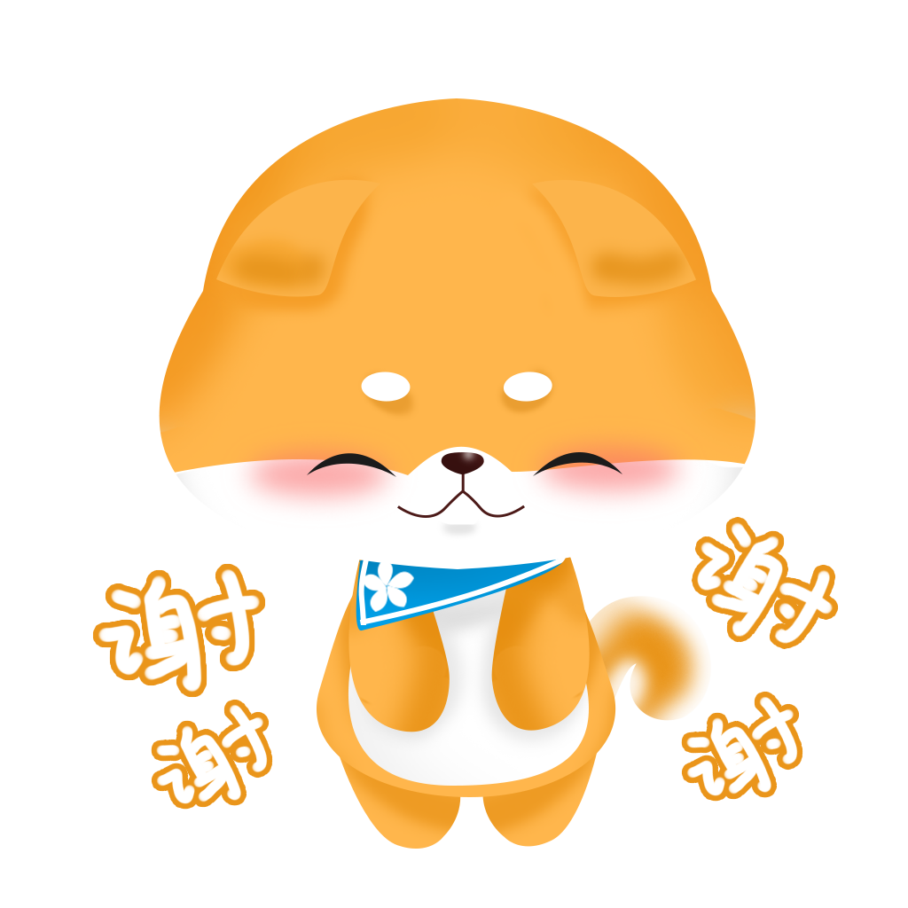 ShibaInu messages sticker-10