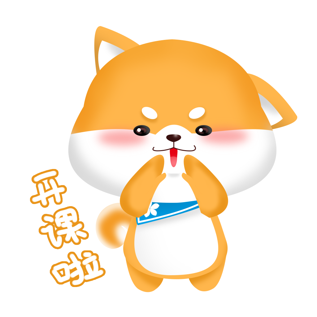ShibaInu messages sticker-9